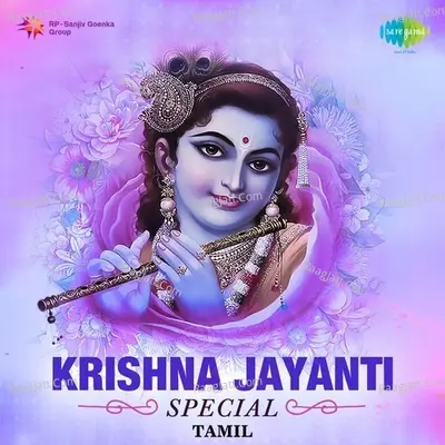 Krishna Jayanti Special - Tamil - M. S. Viswanathan