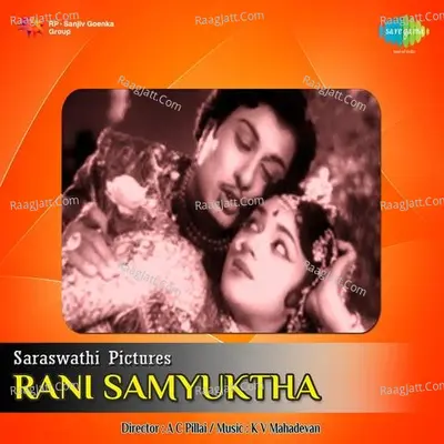 Rani Samyuktha - T.M. Soundararajan