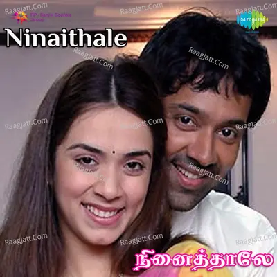 Ninaithaley - Vijay Anthony