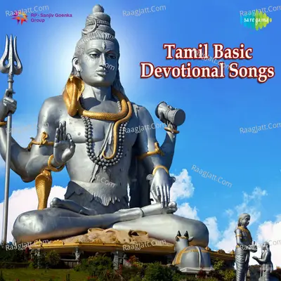 Tamil Basic Devotional Poster