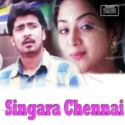 Singara Chennai - Karthik Raja