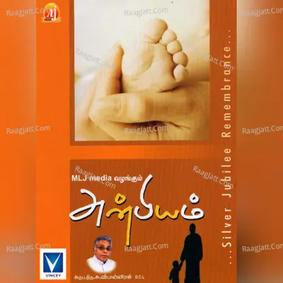 Anbiyam - Sathish