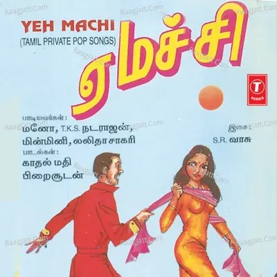 Yeh Machi-Tamil Private Pop Songs - Mano