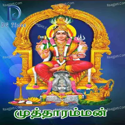 Mutharamman Poster