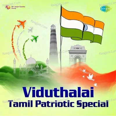 G. Ramanathan Image