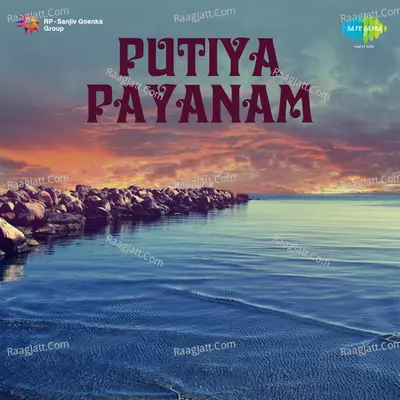 Putiya Payauam Poster