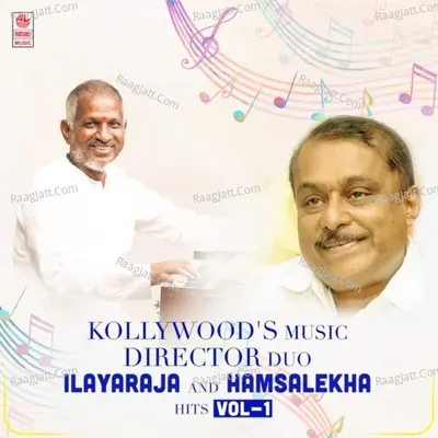 Kollywood's Music Director Duo - Ilayaraja And Hamsalekha Hits Vol-1 Poster