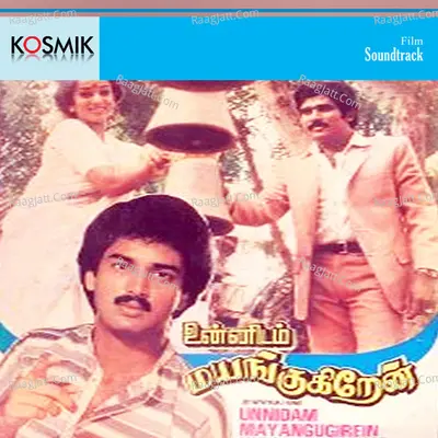 Unnidam Mayangukiren - K J Yesudas