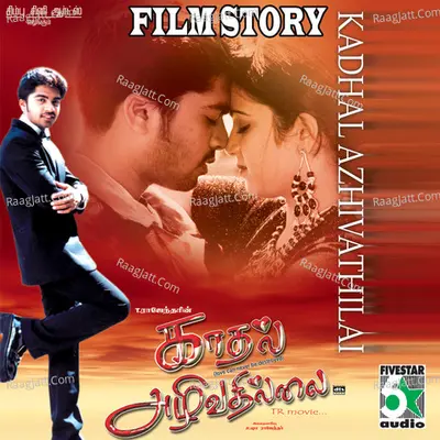Kadhal Azhivathilai Film Story - Silambarasan