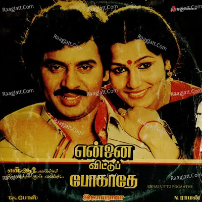 Ennai Vittu Pogaathe Poster