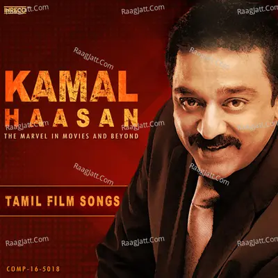 Kamalhasan - The Marvel in Movies and Beyond - Ilaiyaraaja