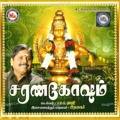 Sarana Ghosham - Prabhakar