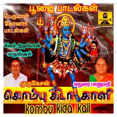 Kombu Kida Kali Poster