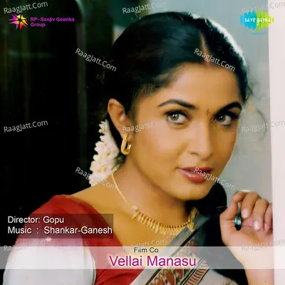 Vellai Manasu Poster