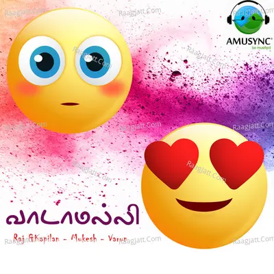 Vaadamalli - Single Cover