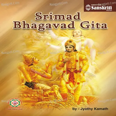 Srimad Bhagavad Gita - Jyothy Kamath