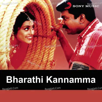 Bharathi Kannamma (Original Motion Picture Soundtrack) - Deva