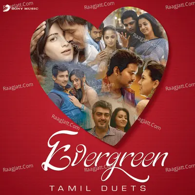Evergreen Tamil Duets - Sabesh