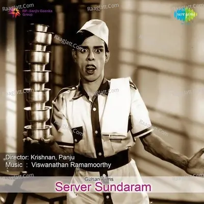 Server Sundaram Poster