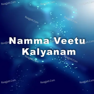 Namma Veetu Kalyanam (Original Motion Picture Soundtrack) - S. A. Rajkumar