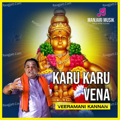 Karu Karu Vena (Lord Karuppasamy song)