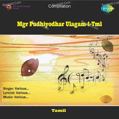 Mgr Pudhiyodhar Ulagam 1 Tml Cover