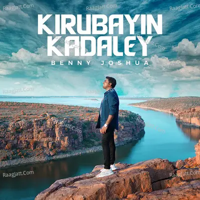 Kirubayin Kadaley Cover