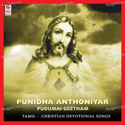 Punidha Anthoniyar Poster