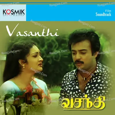 Vasanthi - Vani Jairam