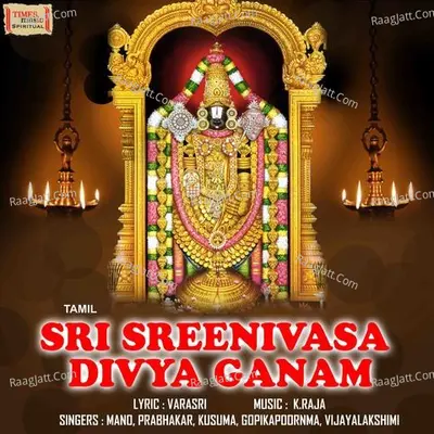 Sri Sreenivasa Divya Ganam - Tamil - K.Raja