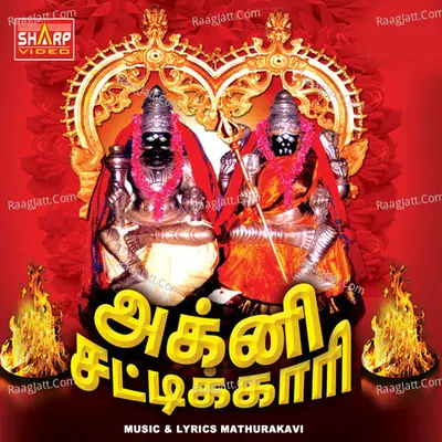 Agnisattikari - Veeramani Karna