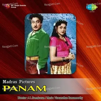 Panam - N S Krishnan