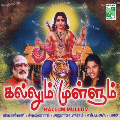 Kallum Mullum - Mukilan