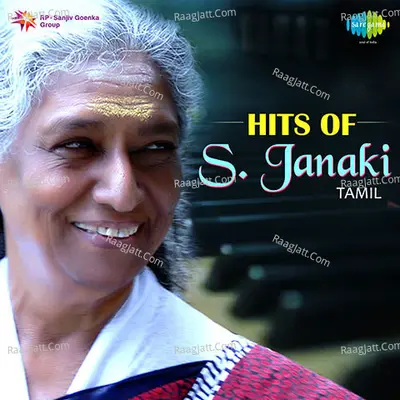 Hits Of S. Janaki Tamil - S. Janaki
