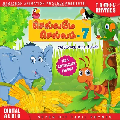 Chellame Chellam Vol 7 - Saindhavi