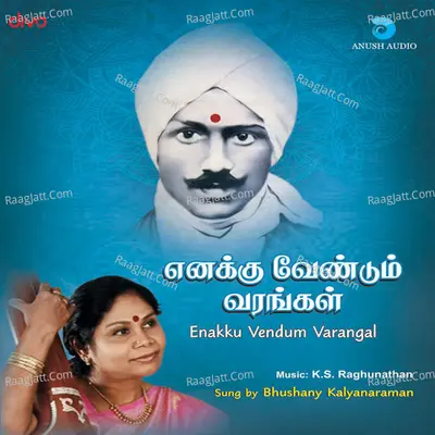Enakku Vendum Varangal - Bhushany Kalyanaraman