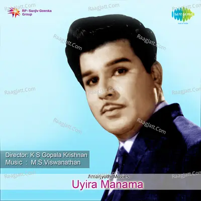 Uyira Manama Poster