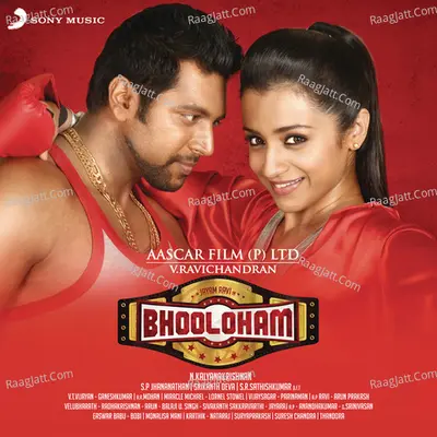 Bhooloham Poster