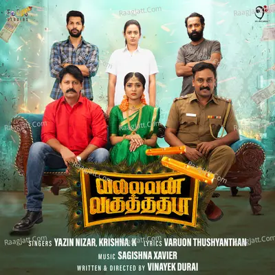 Vallavan Vaguthathada Cover