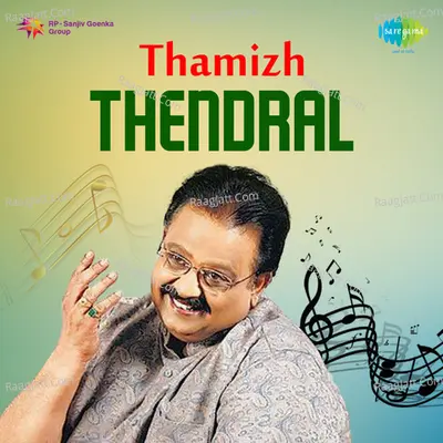 Thamizh Thendral - Traditional
