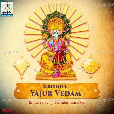 Krishna Yajur Vedam - J. Venkateshwara Rao