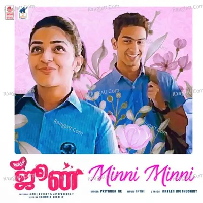 Minni Minni (From "Hello June") Cover