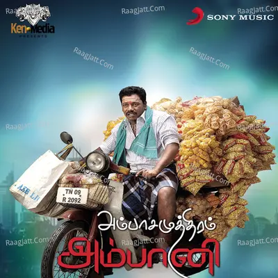 Ambasamuthiram Ambani (Original Motion Picture Soundtrack) - S Karunaas