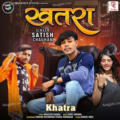 Khatra Poster