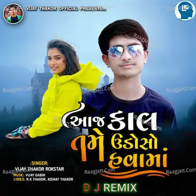 Aaj Kal Tame Udoso Havama Remix Cover