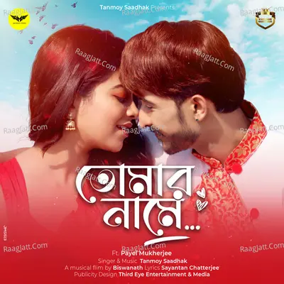 Tomar Naame Feat Payel Mukherjee Cover