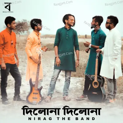 Dilona Dilona Cover