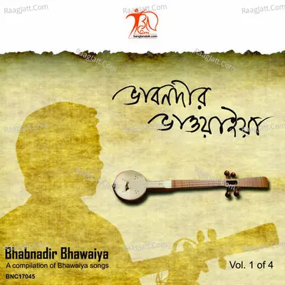 Bhabnadir Bhawaiya Vol1 Poster