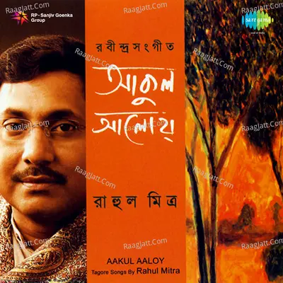 Aakul Aaloy - Rahul Mitra - Rahul Mitra