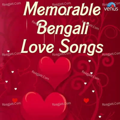 Memorable Bengali Love Songs - Bappi Lahiri